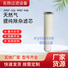  PPEF-336 PPEF-948 ȻἃsVо