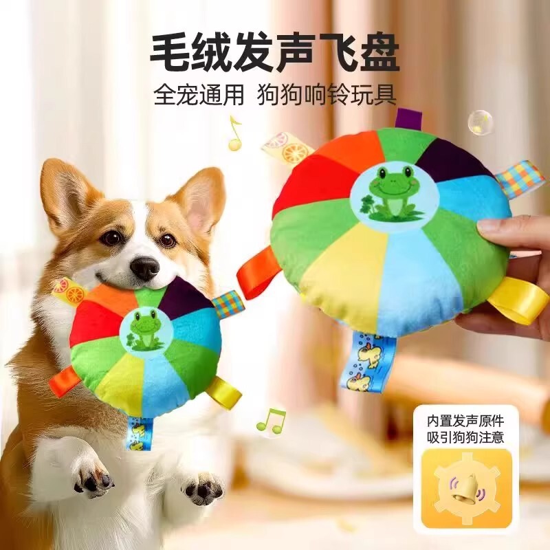 [Free Shipping] Dog Frisbee Dog Training Border Collie Supplies Dog Training Pet Frisbee Training Outdoor Toys for Small Dogs