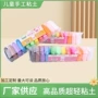 儿童定制手工超轻水晶泥