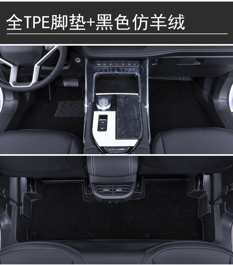 Suitable for 16-26 Models of Great Wall Haval H6, Full-Coverage H6L Second and Third Generation Guochao Champion Tpe Car Floor Mats
