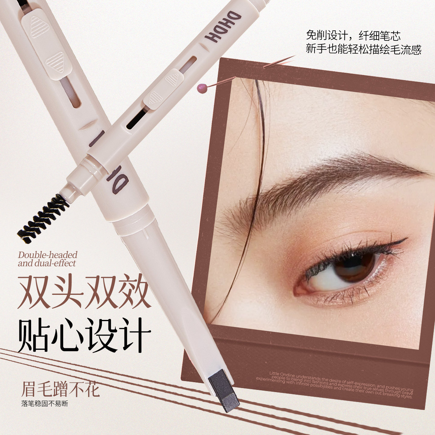 DHDH belleza cejas delgadas cromatografía de cejas resistente al agua resistente al sudor natural salvaje novato cromatografía de cejas al por mayor