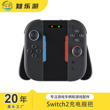 �m���switch2 joycon�ֱ�����հ�߅��߅��NS2�����ֱ����֧��