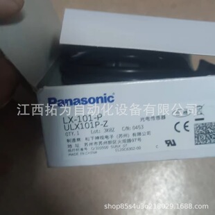 LX-101 LX-101-P ����Panasonic ɫ�˂����� ȫ����Ʒ�h�r����