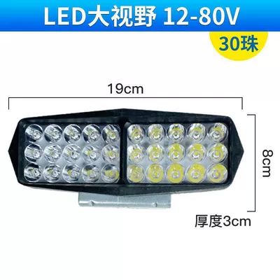 Super Bright 12V-80V Three-Wheel Electric – Motorcycle headlights, headlights - high-brightness-led-black-shell-30-beads-screws
