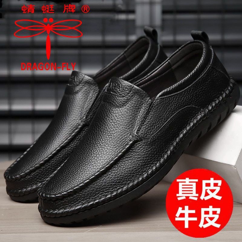 蜻蜓牌皮鞋正品男士正装男鞋商务休闲鞋透气圆头新郎结婚上班皮鞋