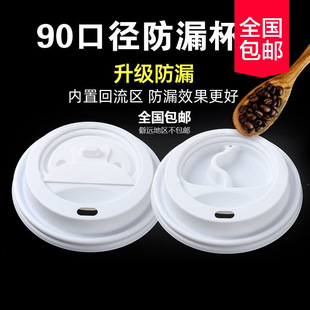 һ���Կ������u���w��©�ܷ������w��90�ڏ���������w�Ӻ�