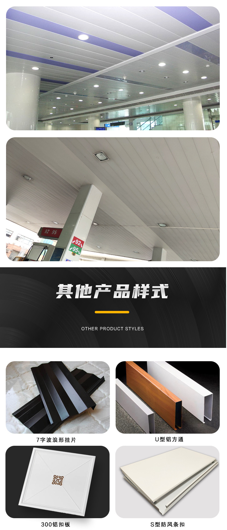 铝条扣详情_07.jpg