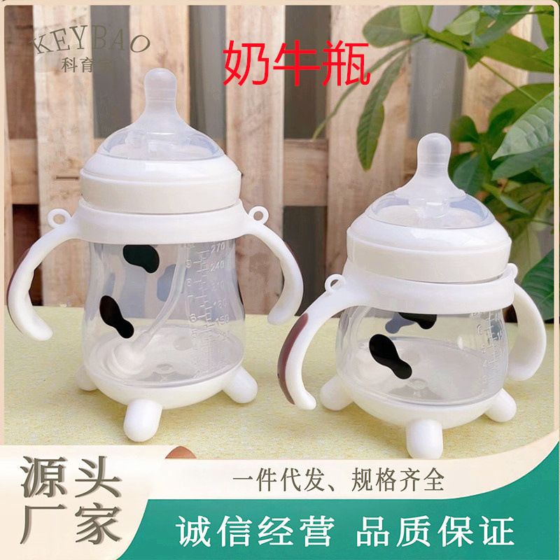 Plastic white children's feeding bottle for new born for mother and…