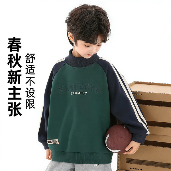 Demi-season spring children's set