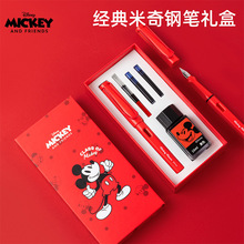 正版钢笔礼盒 学生钢笔换囊墨水笔杆套装 练字书法用商