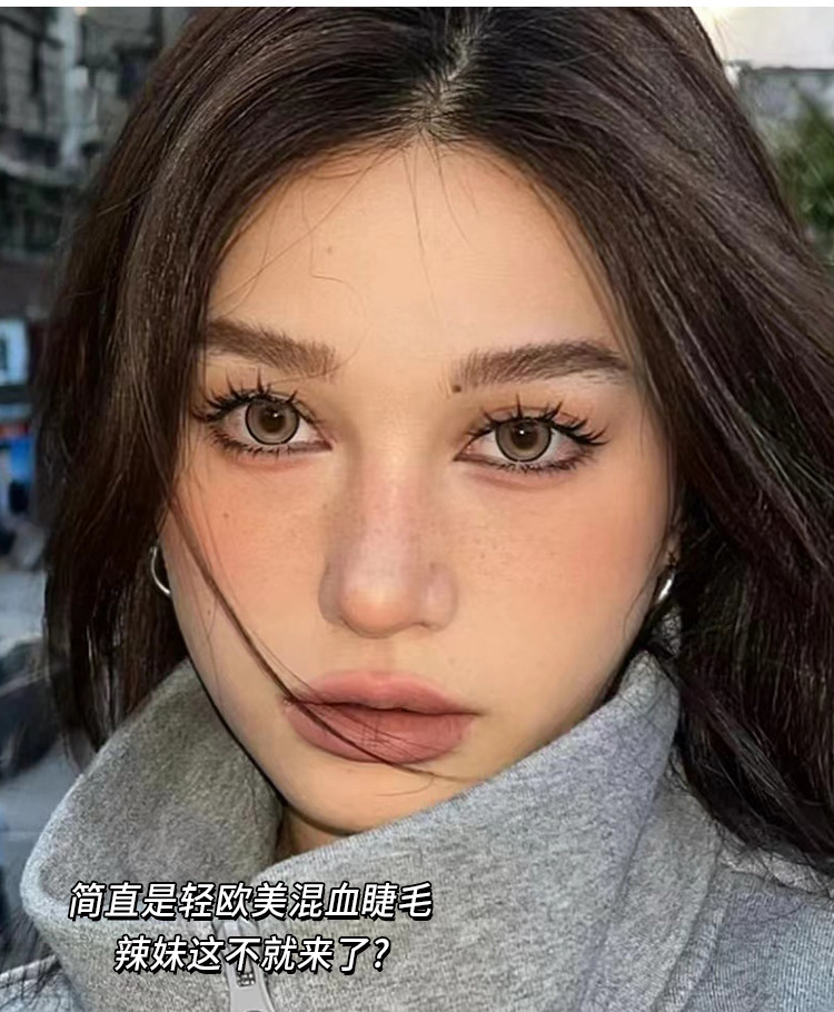 Mengjie Shangpin Lazy Person Light European, American and Asian mixed-race false eyelashes, natural and thick, photogenic comic lazy person false eyelashes undefined