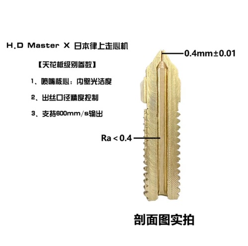 Chuangxiang K1 nozzle print head 3D printer nozzle Ender-3 V3 KE nozzle hot end matching