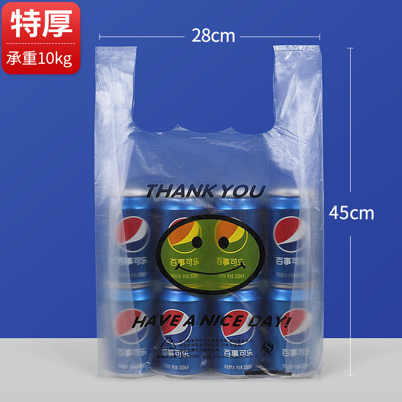笑脸背心袋透明塑料袋笑脸袋马夹袋超市购物袋方便袋加厚袋子包邮|undefined