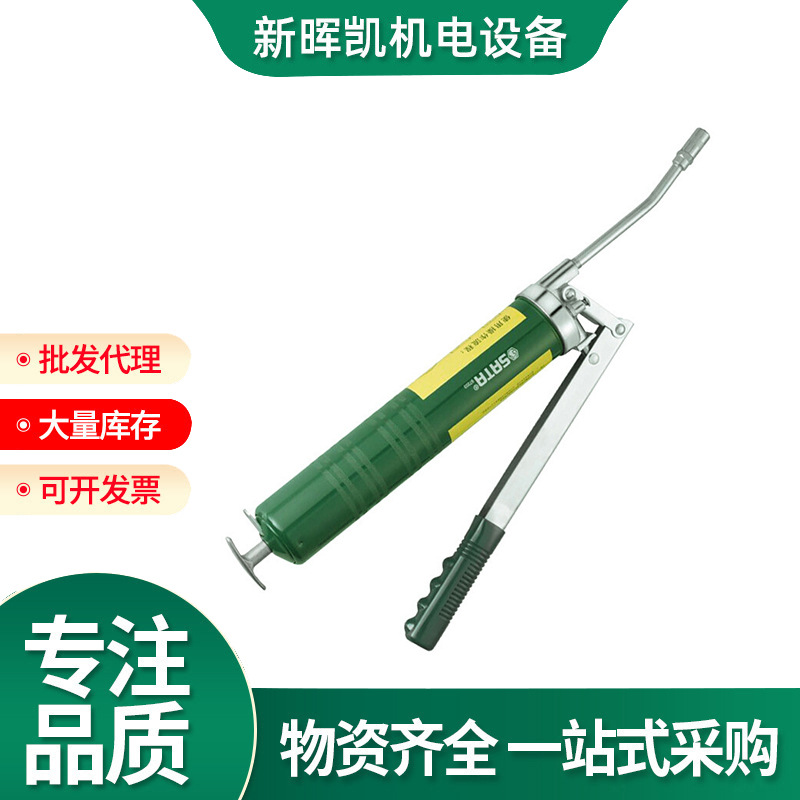 世达黄油枪专业级塑柄手动黄油枪大容量省力型黄油枪 97202 97203