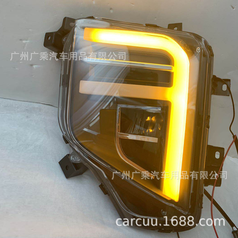 Aplicable a 17-18-19-21 Mitsubishi Triton Luz de marcha diurna Mitsubishi L200 luz diurna en forma de F 2 colores