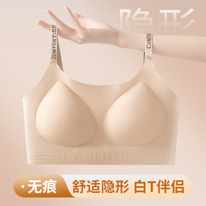 リキッドファンデーション下着、たるみ防止、通気性、軽量下着、ベストスタイル、目に見えない女性下着、肌に優しいセット|undefined