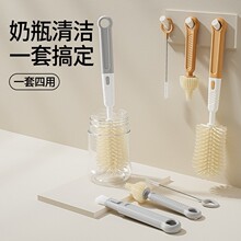 多功能直柄奶瓶刷便携可拆卸杯口刷婴儿洗奶瓶水杯吸管刷容器清洁