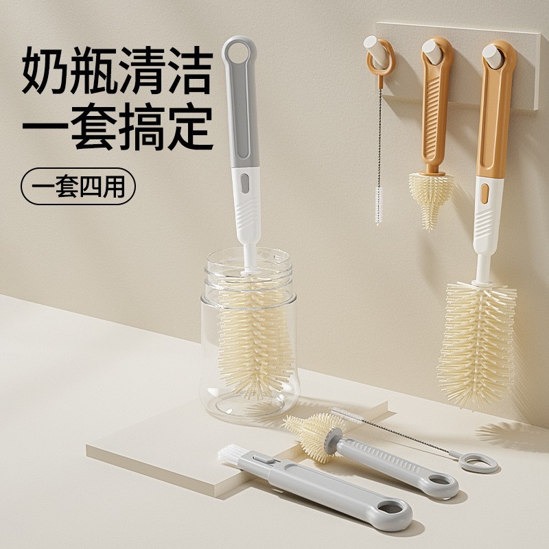 多功能直柄奶瓶刷便携可拆卸杯口刷婴儿洗奶瓶水杯吸管刷容器清洁