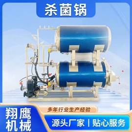 肉品加工设备;食品杀菌设备;果蔬加工设备