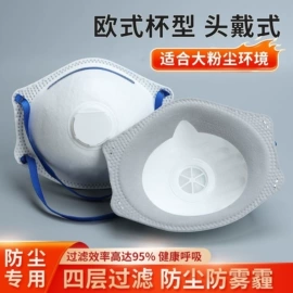 防尘口罩;一次性口罩;其他呼吸防护
