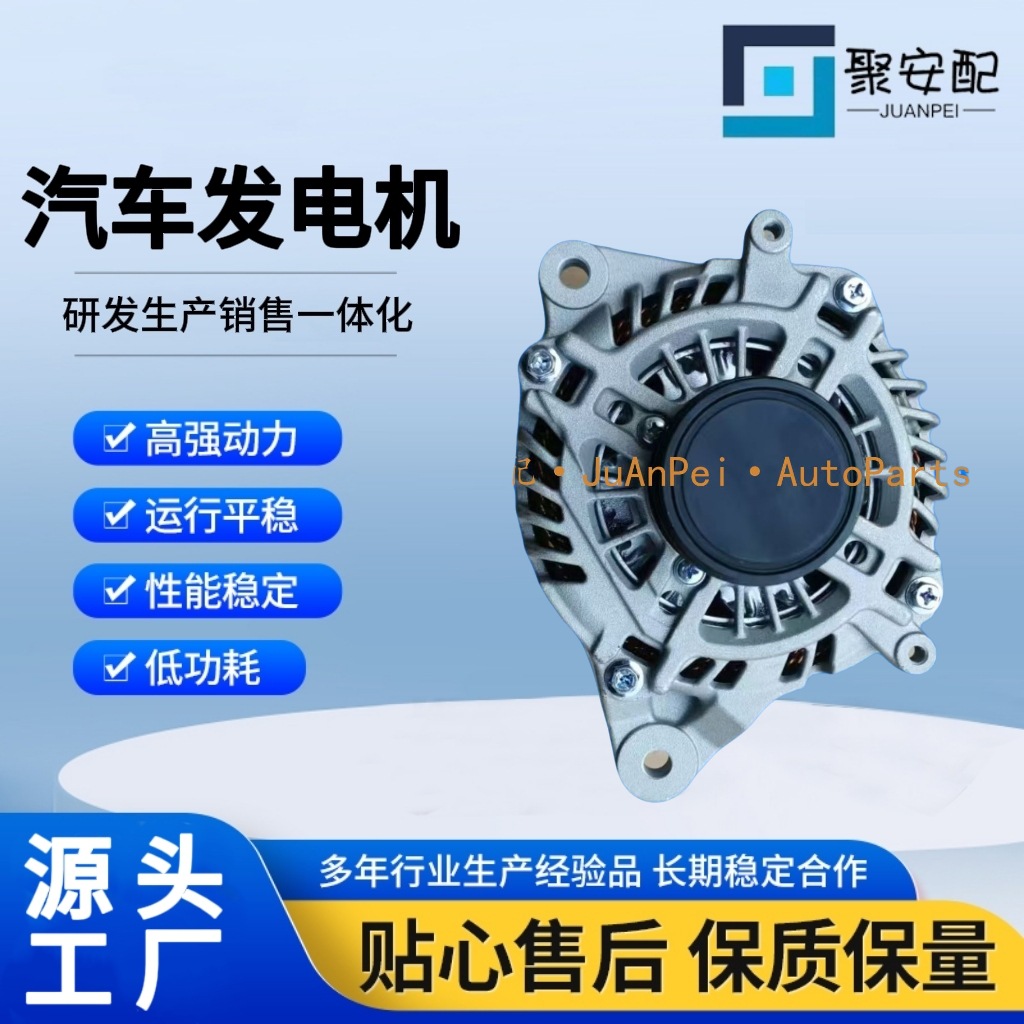 23700Aa911 A2Tx3382Ac A2Tx5081 A2Tx5081A Suitable for Outback Car Alternator