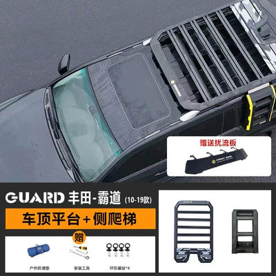 Lc120 Car Rack, Lc150 | Roof rack - roof-platform-10-19-models-ladder-free-spoiler