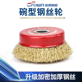 磨片、切割片;抛光轮;金刚石工具