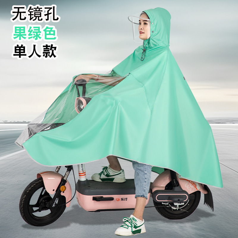 Impermeable de coche eléctrico para montar una motocicleta individual y doble, poncho grueso para hombres y mujeres, impermeable de cuerpo completo a prueba de lluvia, se puede personalizar