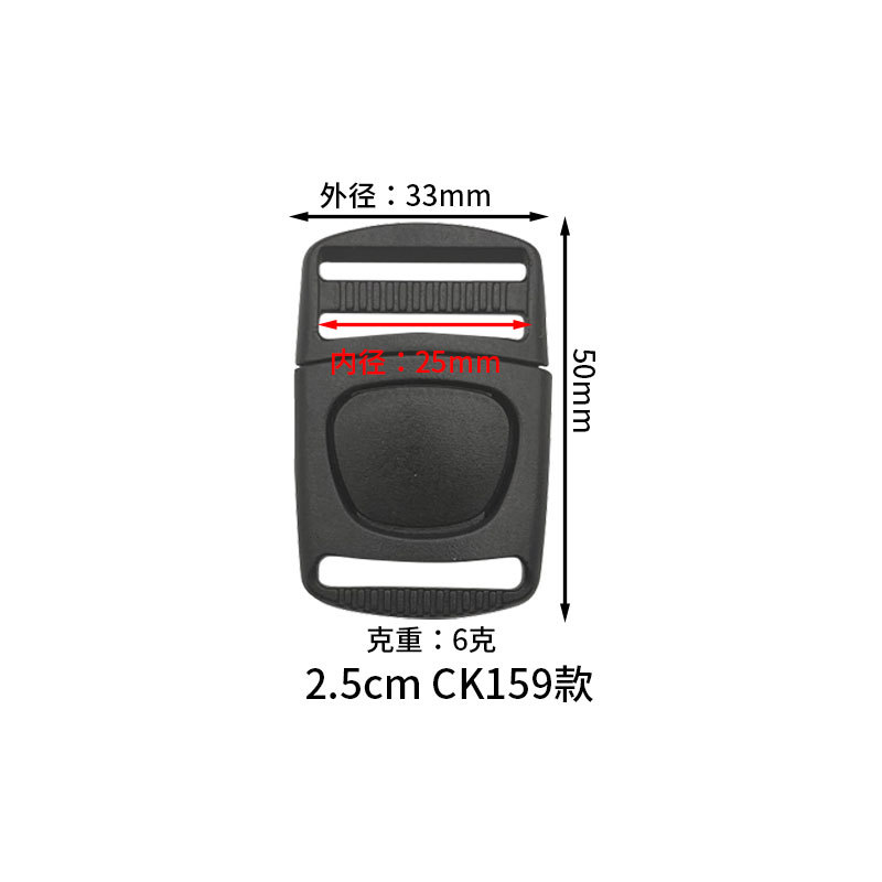 Inner diameter 2.5cm CK159 models