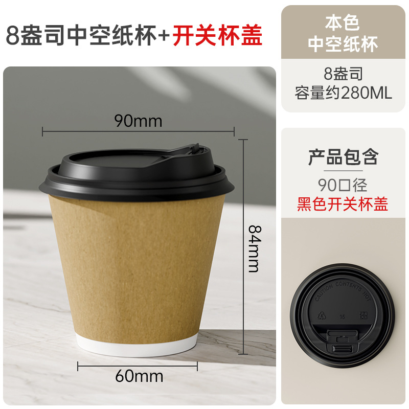 Logo impreso personalizado desechable comercial café té de leche taza de papel de doble espesamiento taza de bebida caliente bolsa kraft bolso