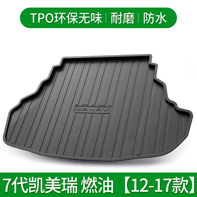 Trunk Mat Rui Fang Lei Ling Asian - seven-generation-camry-fuel-version-12-17-note-the-double-engine-version-is-not-applicable-default-item
