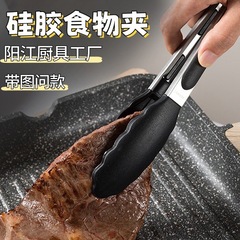 7inch 12inch ナイロンシリコーン食品トングキッチンパンステンレス鋼食品トングバーベキュー抗火傷トングステンレス鋼
