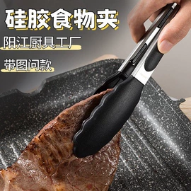 食物夹;擀面杖;烘焙刮刀