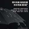 Automatic big umbrella, sun protection cream solar-powered, fully automatic, wholesale, Birthday gift