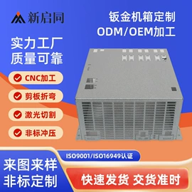 钣金加工;CNC加工;导轨