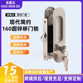 移门锁卧室木门折叠隐形门锁室内便携式推拉门锁暗锁门把手房门锁