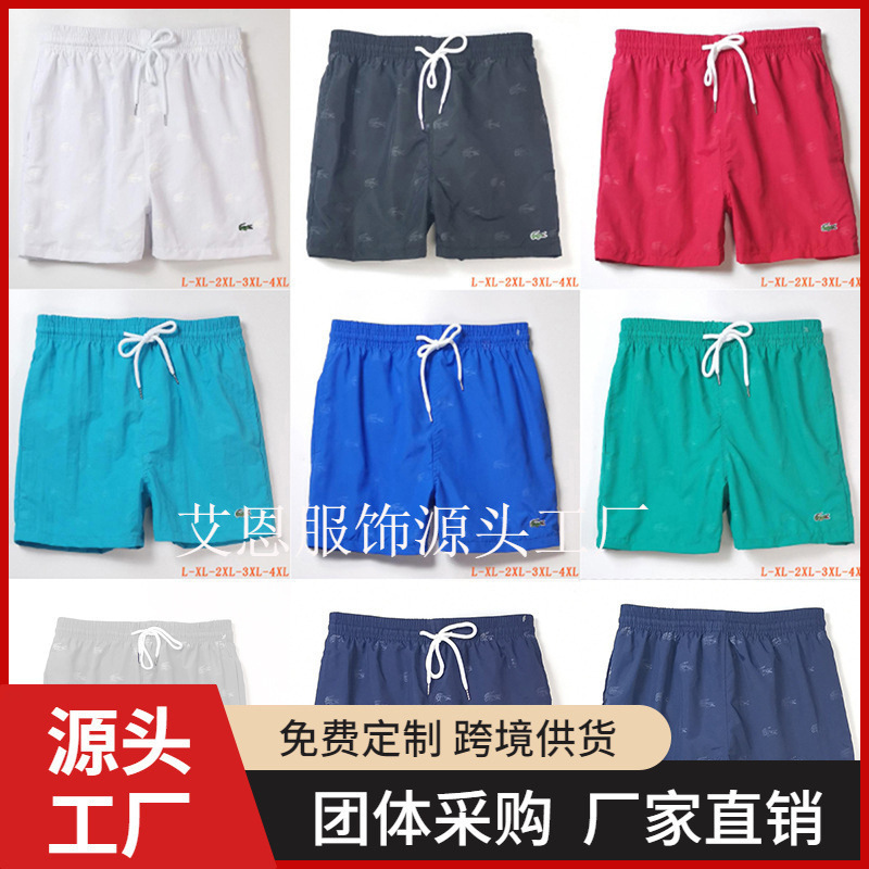 Casual Beach Shorts for Men, Sports, Fitness, Running, Beach Surfing, Travel, Vacation, Loose, Breathable, Quick-Drying Quarter Pants