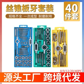 钻头;电动工具配件;家用组合工具