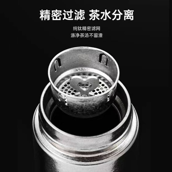 New Creative Pure Titanium Crystallization Process Tea Drain Pure Titanium Tea Strainer Antibacterial New Pure Titanium Tea Strainer in stock