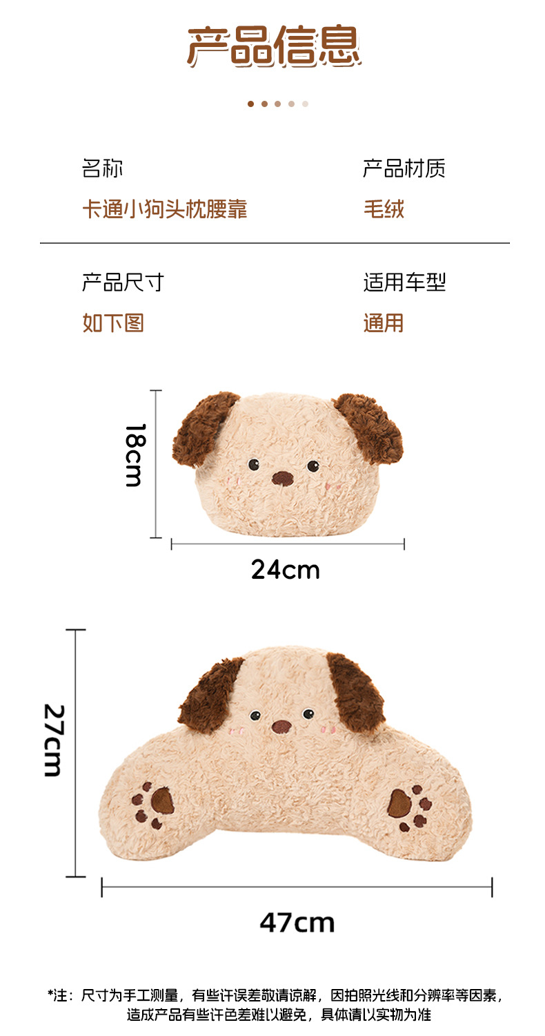Blue Rain Stuffed Car Headrest Neck Pillow Cute Puppy Car Seat Lumbar Pillow Plaid Car Interior Supplies
