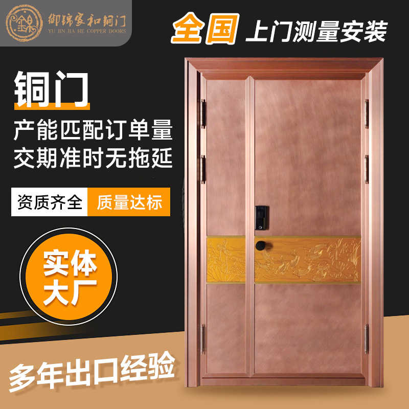 别墅铜门农村自建房大门铸铝子母门智能防盗装甲入户门厂家直销