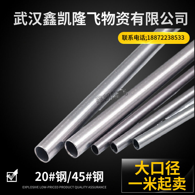 武汉厂家直营镀锌无缝管市政工程 房地产消防用114镀锌无缝钢钢管