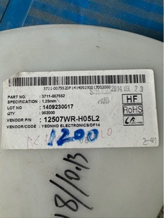 12507Wr-H05L2 Original Linker