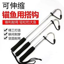 批发金属伸缩搭钩船钓刨钓冰钓搭钩控鱼器钓鱼叉渔具锚鱼搭钩