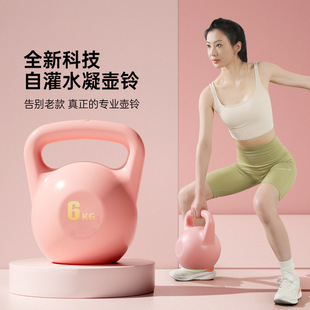 pe water injection kettlebells men's fitness home weight-bearing kettlebells women's yoga hip training hip squat exercise kettlebells