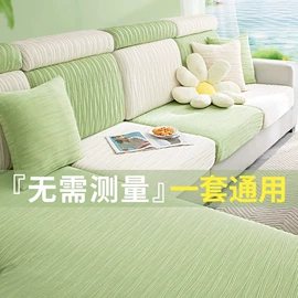 沙发垫/套;飘窗垫;靠垫/抱枕