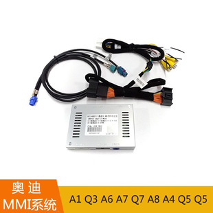 Suitable for Audi 3GMMI system A6LA7A8Q7A1Q3A4LA5Q5 high configuration reversing Image decoder