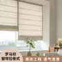 卷式定制工程折叠罗马帘