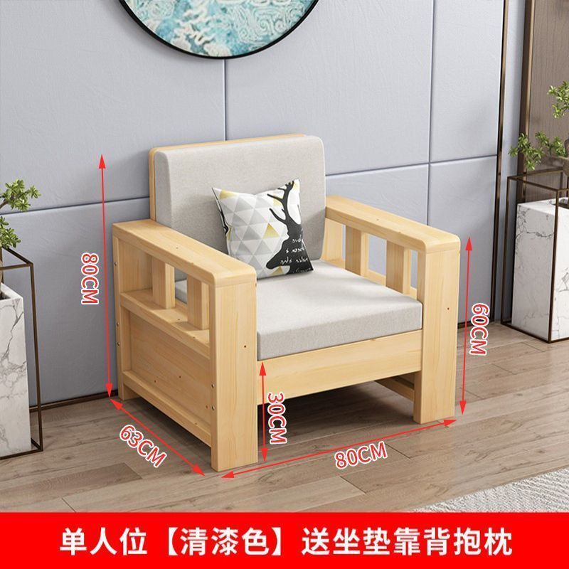 新中式实木沙发组合简约客厅冬夏两用黑胡桃小户型出租屋窄版沙发|undefined