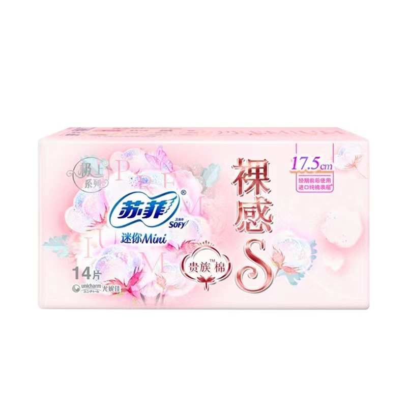 Wholesale Sofi Sanitary Pads, Bare Sensation S-Cotton Daily 250mm Menstrual Pads, Bare Cotton Night Use Sanitary Pads